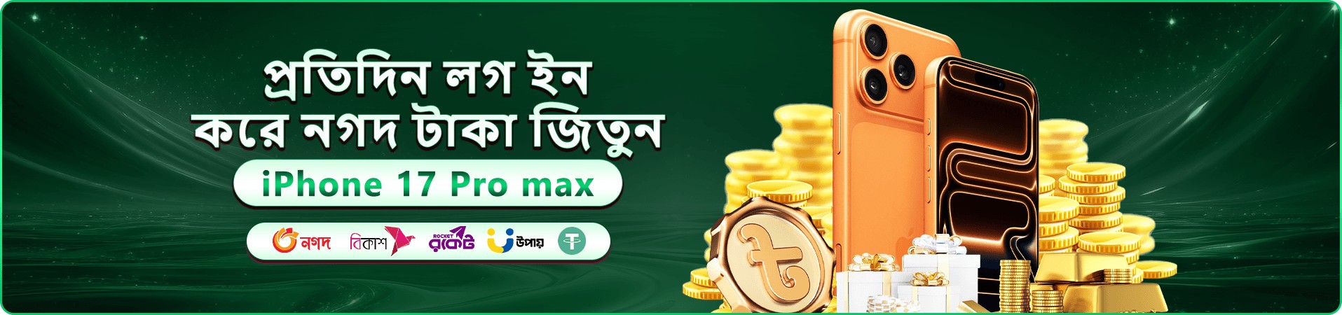 b777 max স্বাগতম বোনাস প্রচারণার ব্যানার