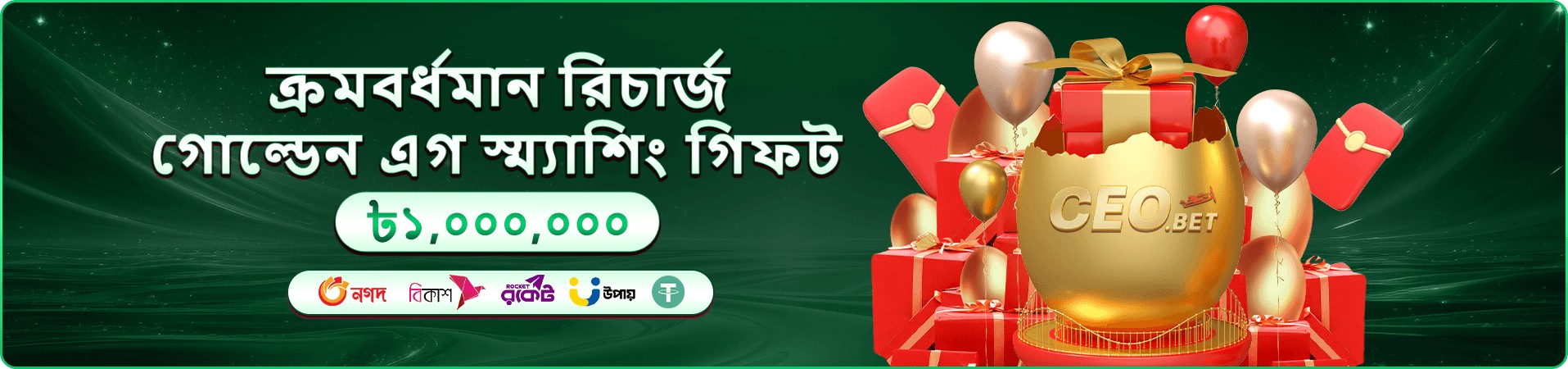 b777 max vip পুরস্কার প্রচারণার ছবি